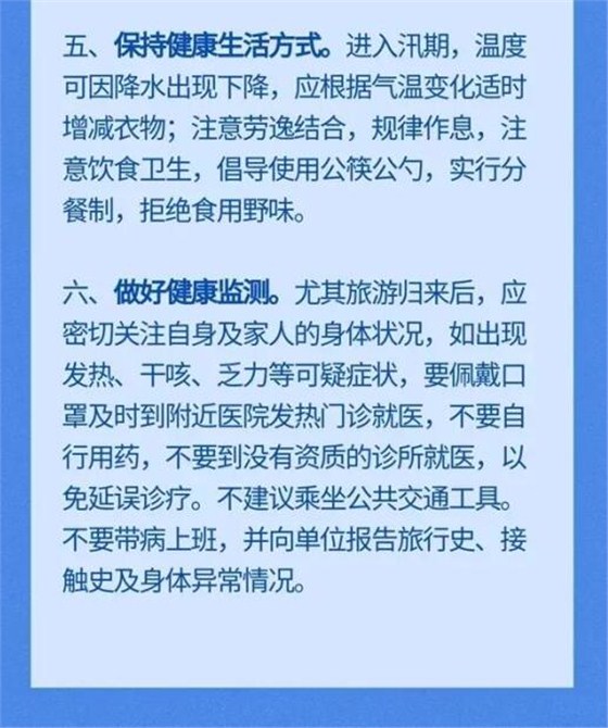 德尔塔病毒