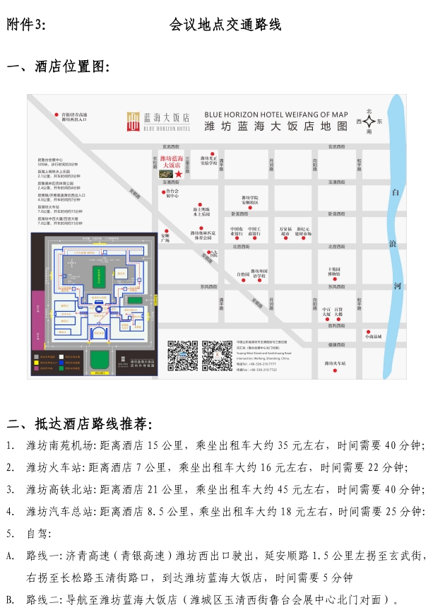 2021年铸造年地址